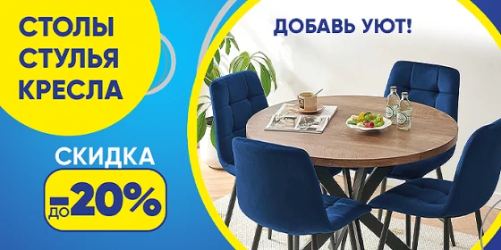 Товар тижня