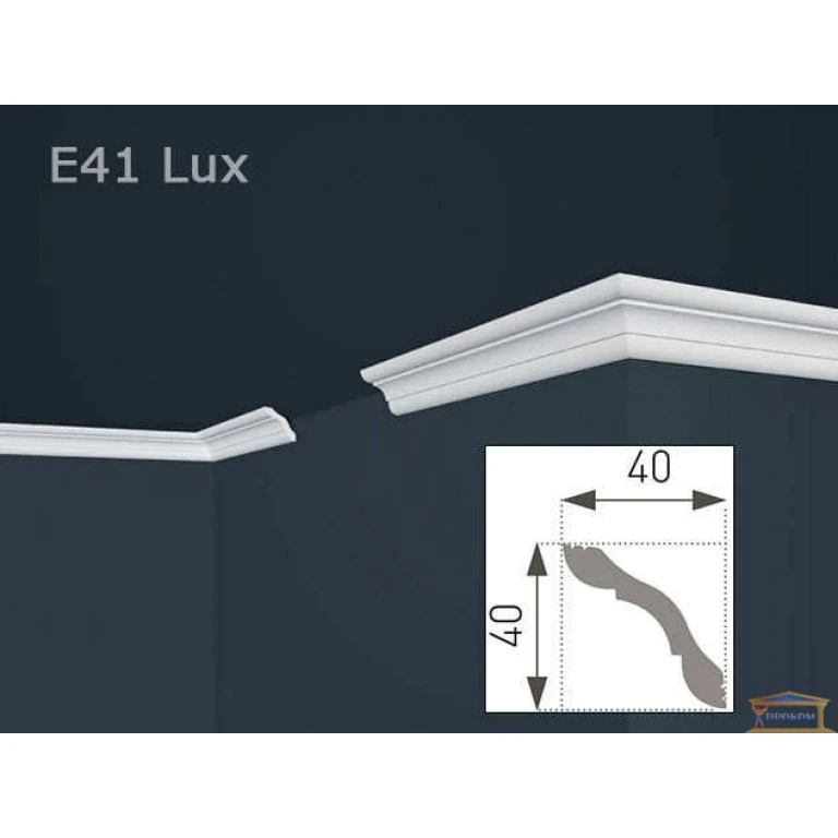 E-41 Профіль для стелі LUX 2м /90 E-41 Профіль для стелі LUX 2м /90